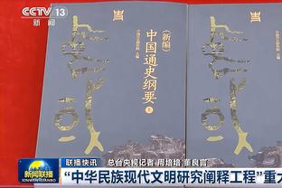 邮报：勒温将与埃弗顿进行续约谈判，球员现有合同还剩18个月