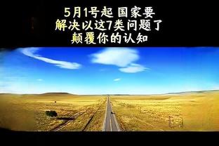 美记：部分NBA经纪人认为 阿努诺比最低可以签下4年1.5亿的合同