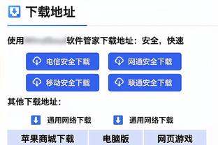 大因扎吉：国米连年出售主力，能有现在的成就得益于小因扎吉