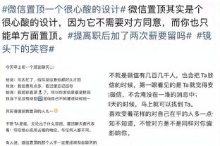 中新网：确实有部分球员对扬科维奇的训练和技战术不是很认同