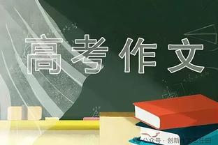 蒙蒂谈CC最后时刻选择：这种事经常发生 他若投中没人会多说一句