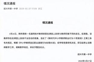 伊兰加：我离队只是想要踢球&与滕哈赫无关 相信安东尼能进很多球